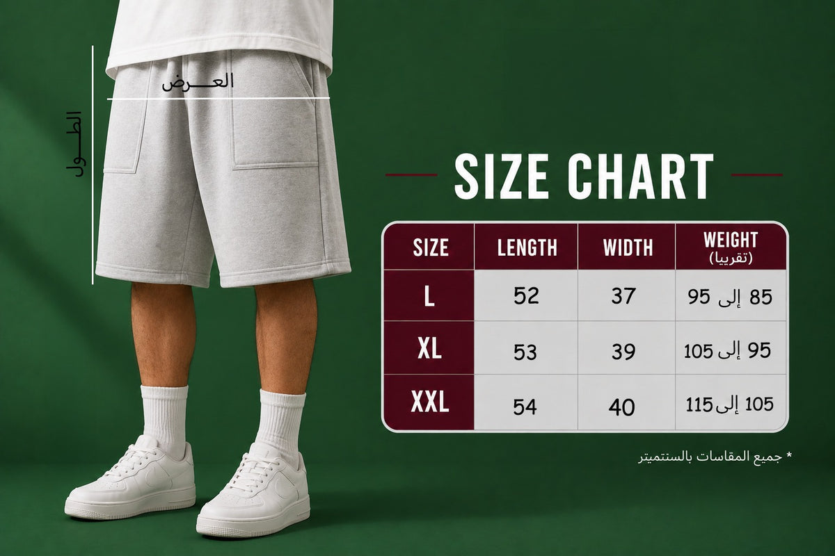 Oversized Shorts 0010