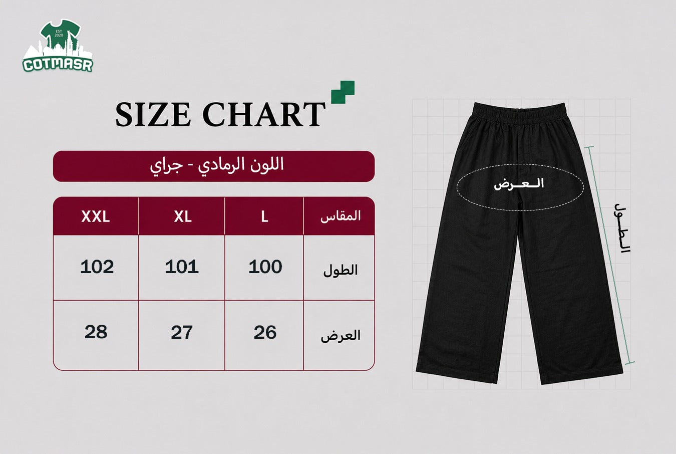 Oversized Pants 003