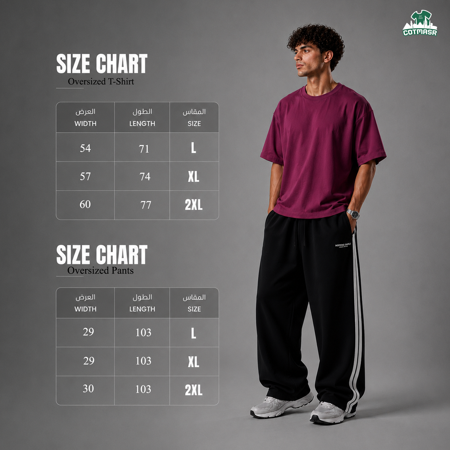 OUTFIT 006