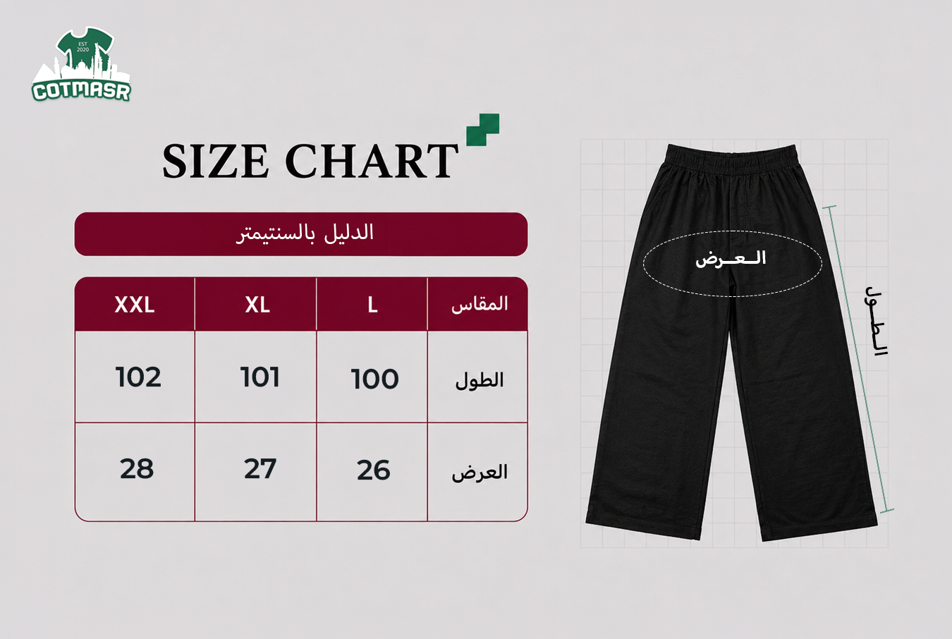 Oversized Pants 006