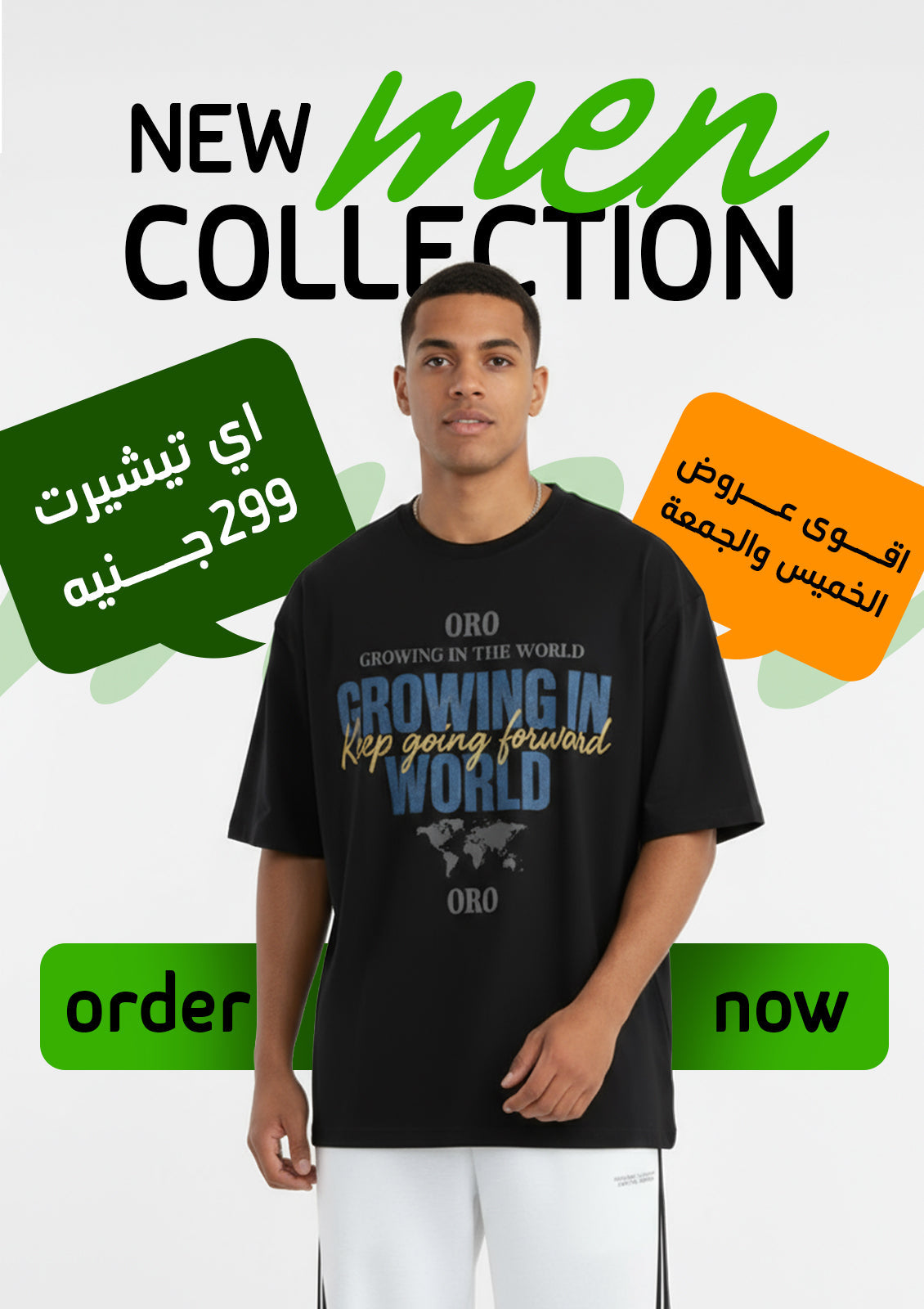 رجالي