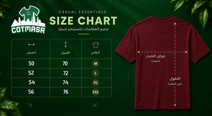 Printed Oversized T-Shirt 0015