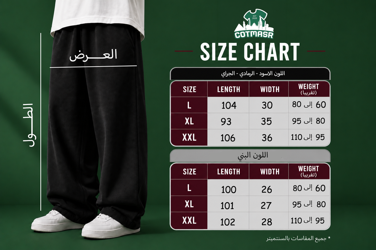 Oversized Pants 0014