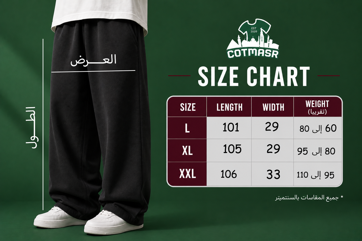 Oversized Pants 007