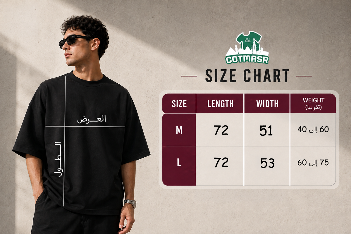 Printed Oversized T-Shirt 0012