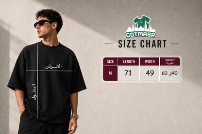 Printed Oversized T-Shirt 0015