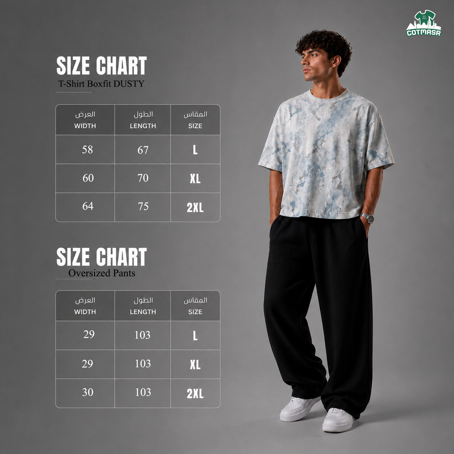 OutFit 003