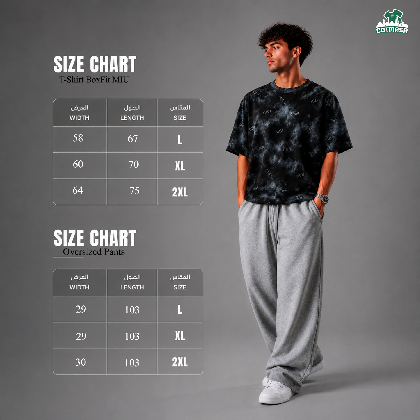 OutFit 004