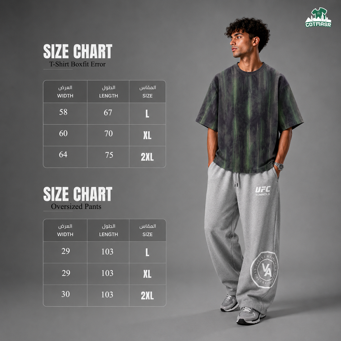 OUTFIT 005