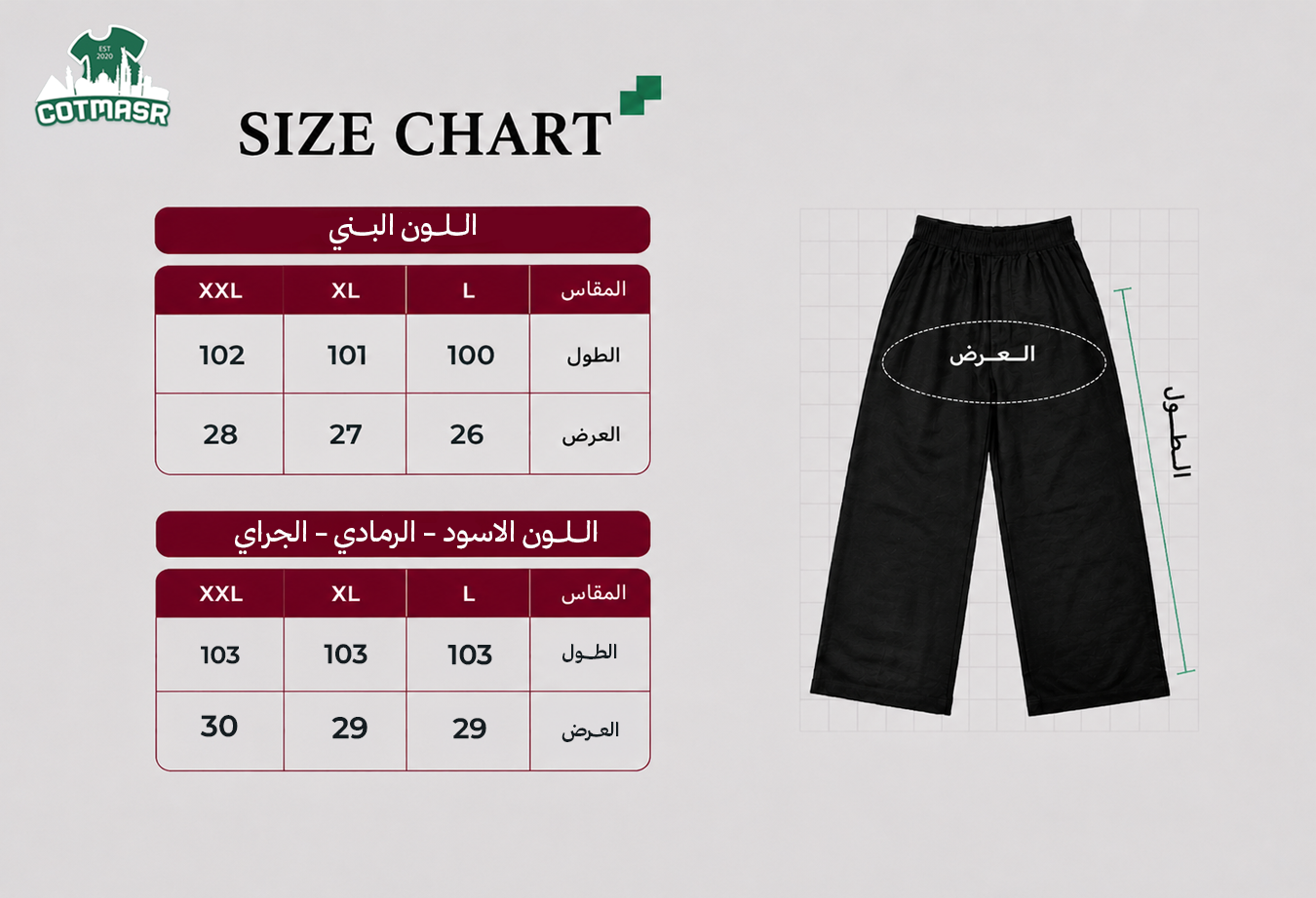 Oversized Pants 0014