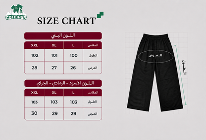 Oversized Pants 0014