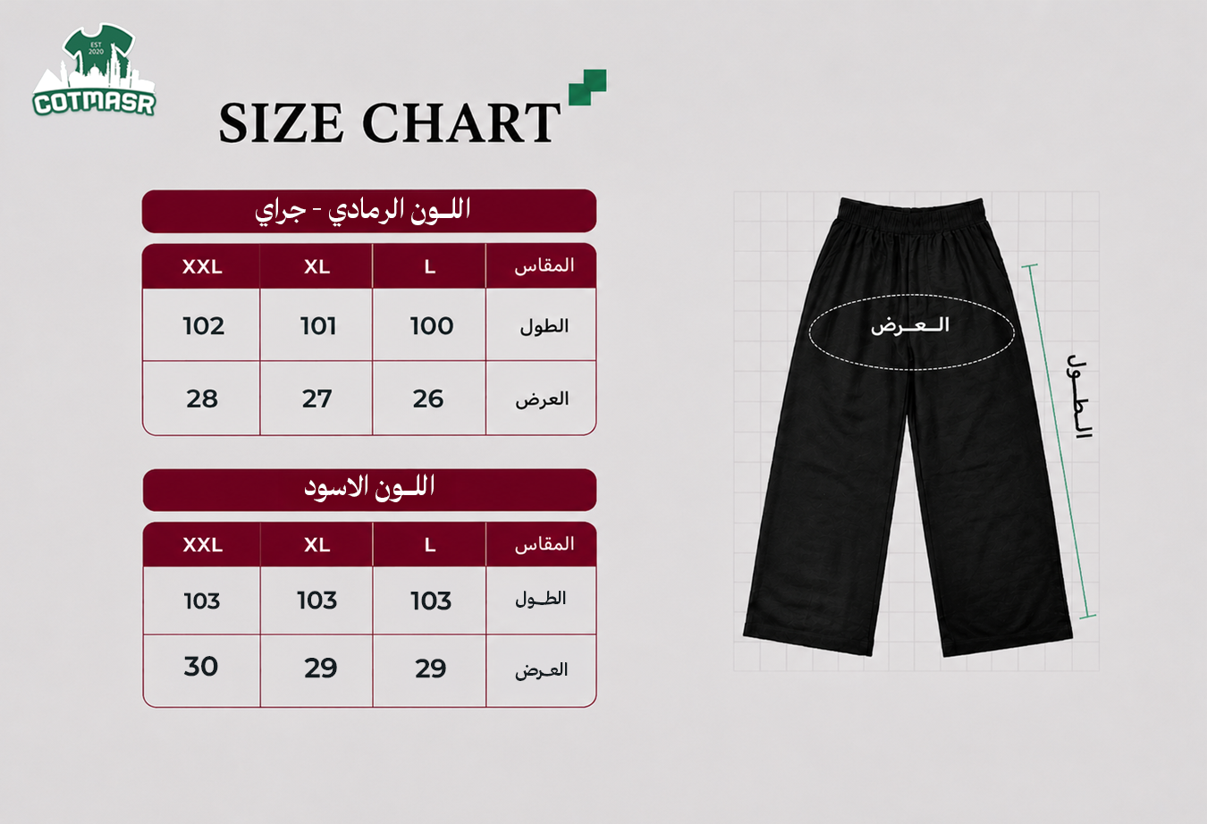 Oversized Pants 003