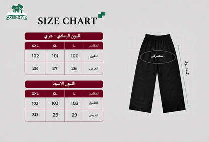 Oversized Pants 003