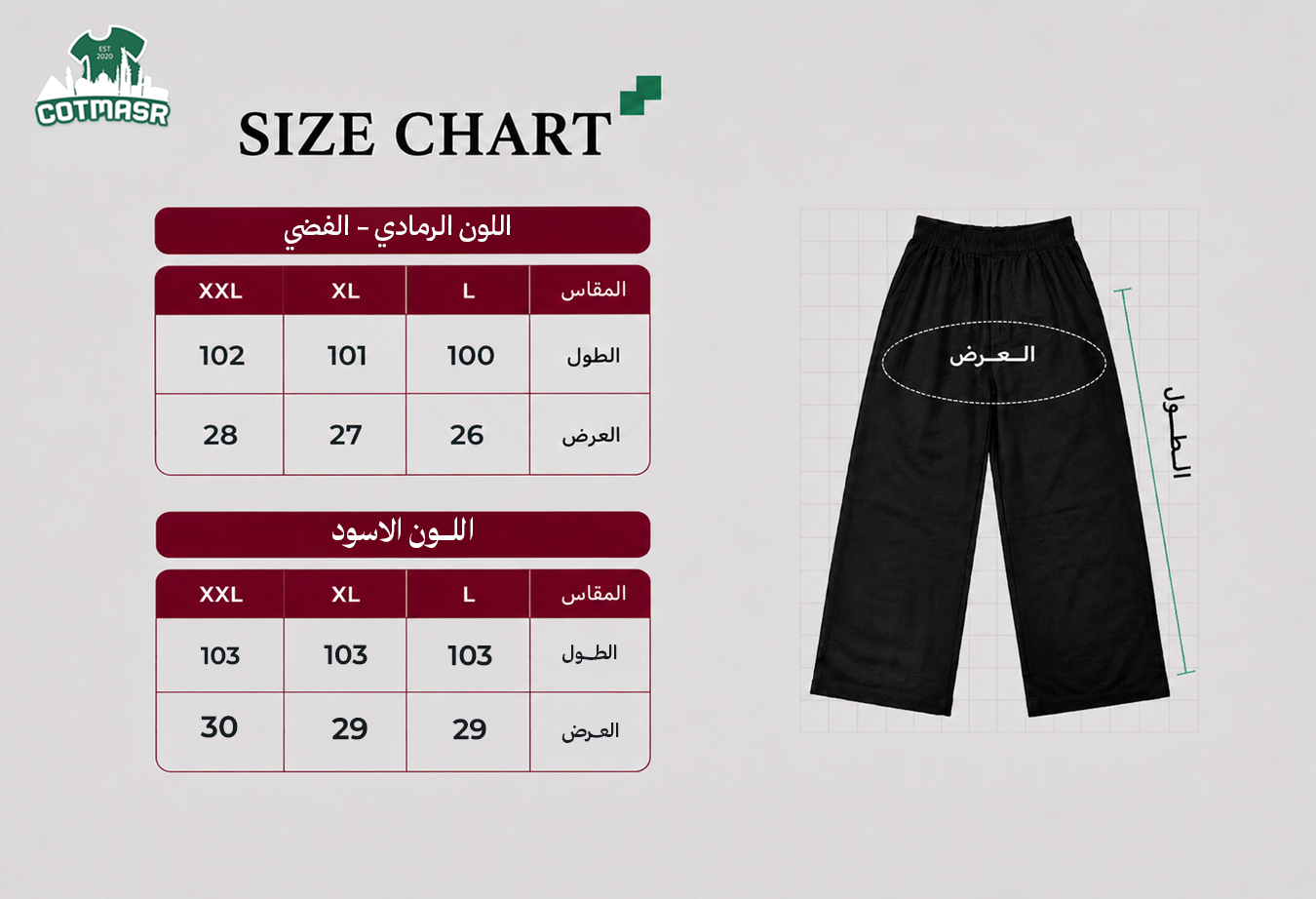 Oversized Pants 004
