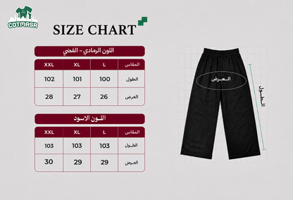 Oversized Pants 004